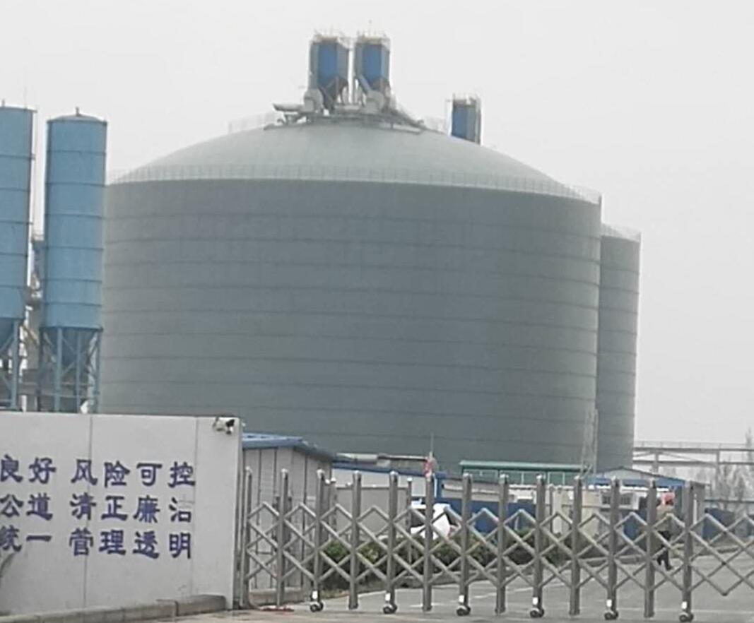 加茂镇4万吨粉煤灰储存库